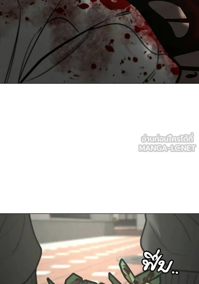 Reality Quest Chap 188 - Next Chap 189