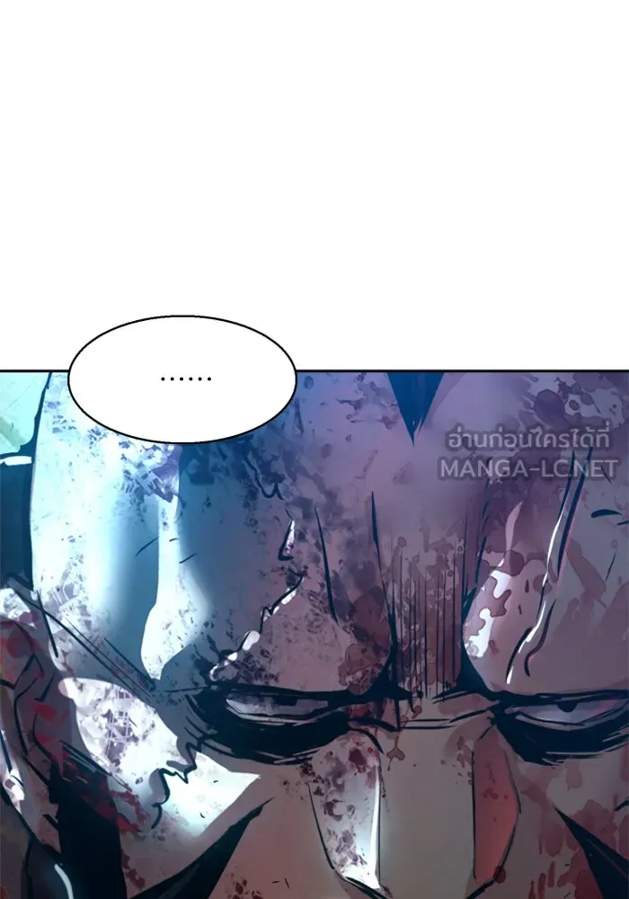 Mercenary Enrollment Chap 250 - Next Chap 251