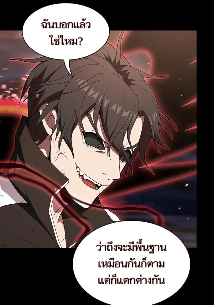 The Tutorial Tower of the Advanced Player – ผู้เล่นขั้นเทพแห่งหอคอยฝึกสอน Chap 127 - Next Chap 128