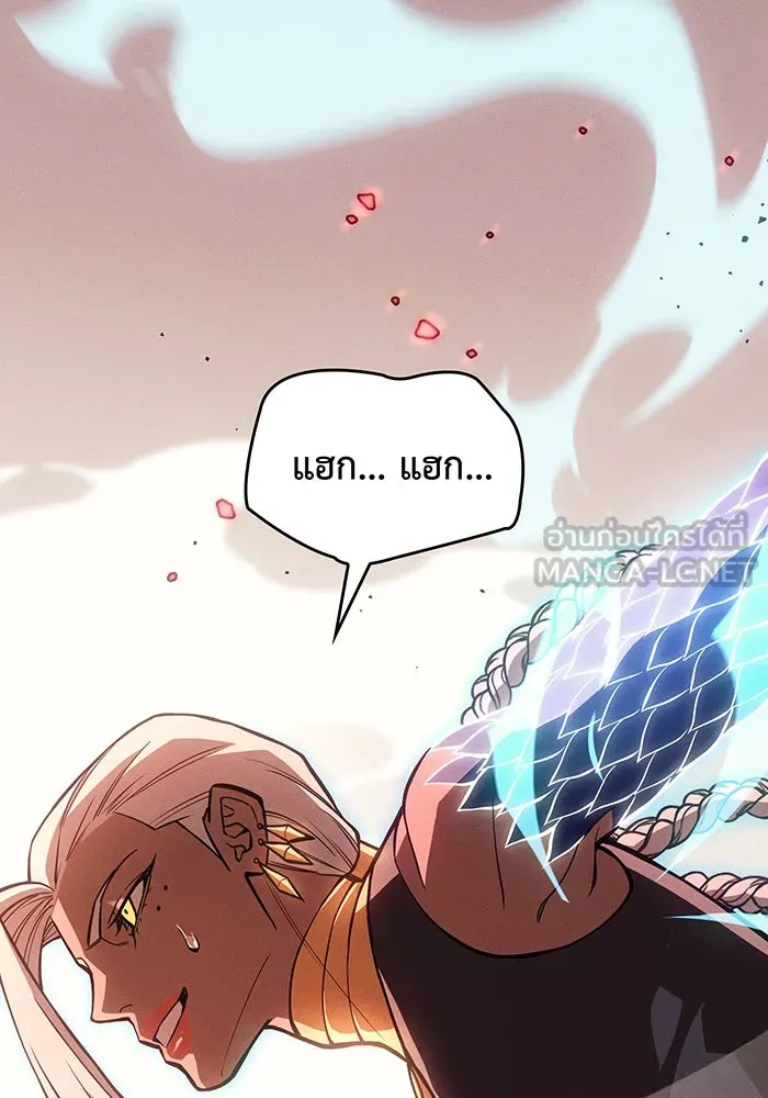 Regressing With the King’s Power – เกิดใหม่พร้อมพลังแห่งราชัน Chap 109 - Next Chap 110