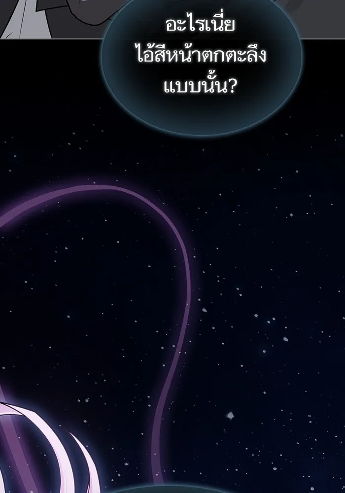 The Tutorial Tower of the Advanced Player – ผู้เล่นขั้นเทพแห่งหอคอยฝึกสอน Chap 202 - Next Chap 203