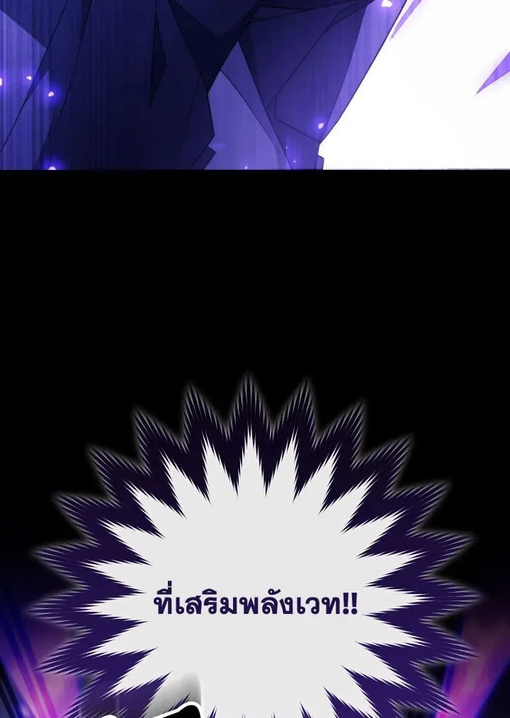 The Hero Returns Chap 106 - Next Chap 107