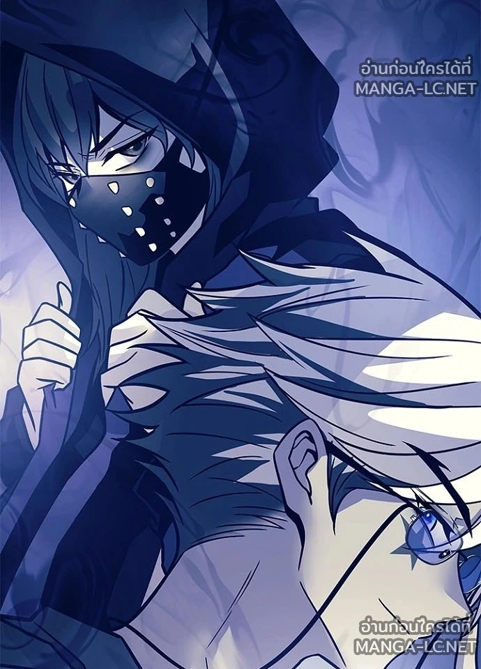 Villain To Kill Chap 231 - Next Chap 232