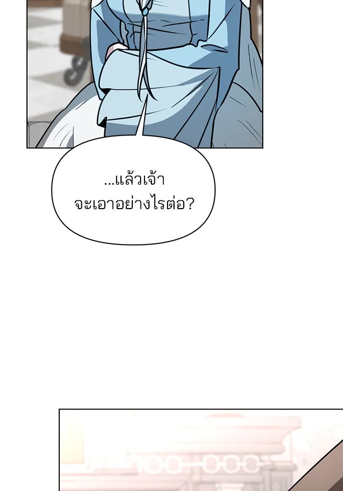 The Academy Is Doomed Chap 97 - Next Chap 98