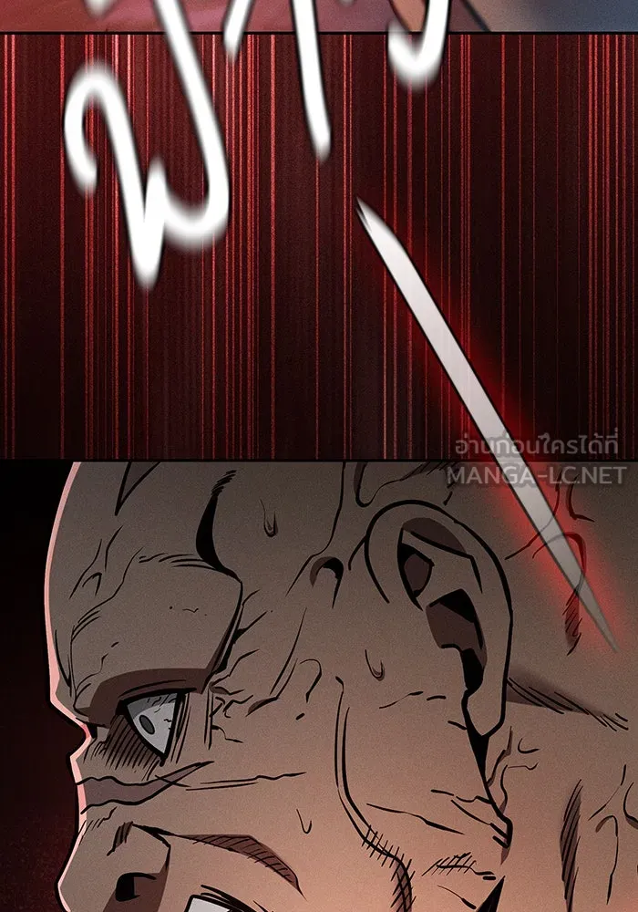 Academy’s Genius Swordmaster – นักดาบอัจฉริยะจากอะคาเดมี Chap 14 - Next Chap 15