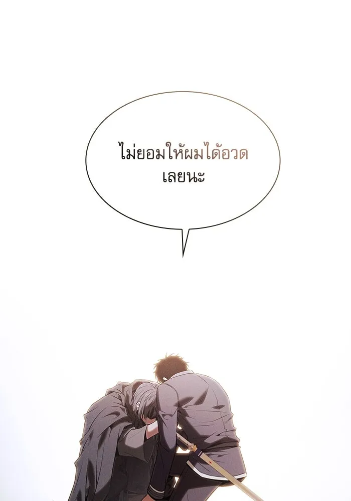 Academy’s Genius Swordmaster – นักดาบอัจฉริยะจากอะคาเดมี Chap 62 - Next Chap 63