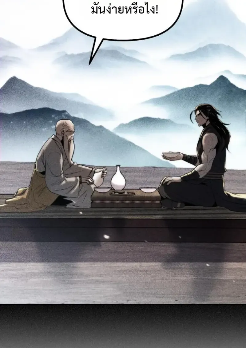 Chronicles of the Demon Faction Chap 158 - Next Chap 159