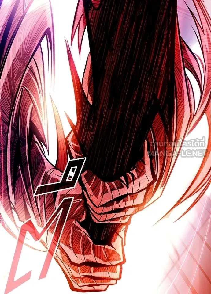 Villain To Kill Chap 211 - Next Chap 212