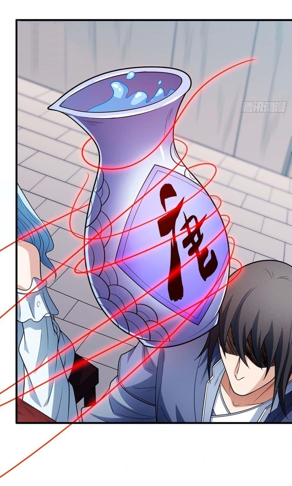 God of Martial Arts Chap 665 - Next Chap 666