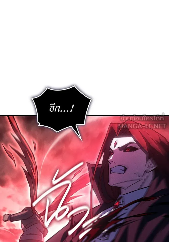 Regressing With the King’s Power – เกิดใหม่พร้อมพลังแห่งราชัน Chap 98 - Next Chap 99