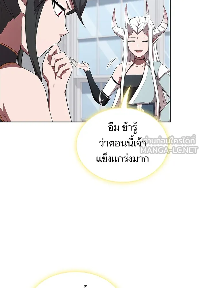 The Tutorial Tower of the Advanced Player – ผู้เล่นขั้นเทพแห่งหอคอยฝึกสอน Chap 145 - Next Chap 146