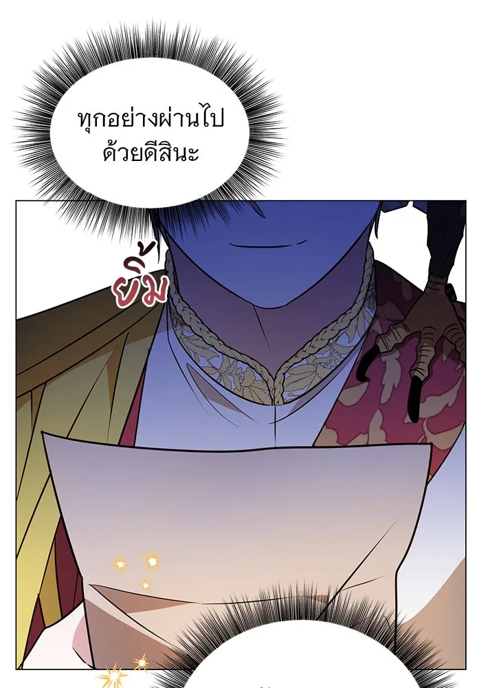 The Academy Is Doomed Chap 55 - Next Chap 56