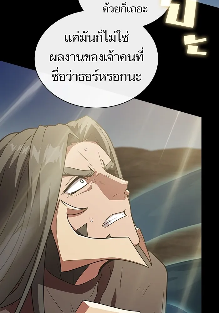 The Tutorial Tower of the Advanced Player – ผู้เล่นขั้นเทพแห่งหอคอยฝึกสอน Chap 188 - Next Chap 189