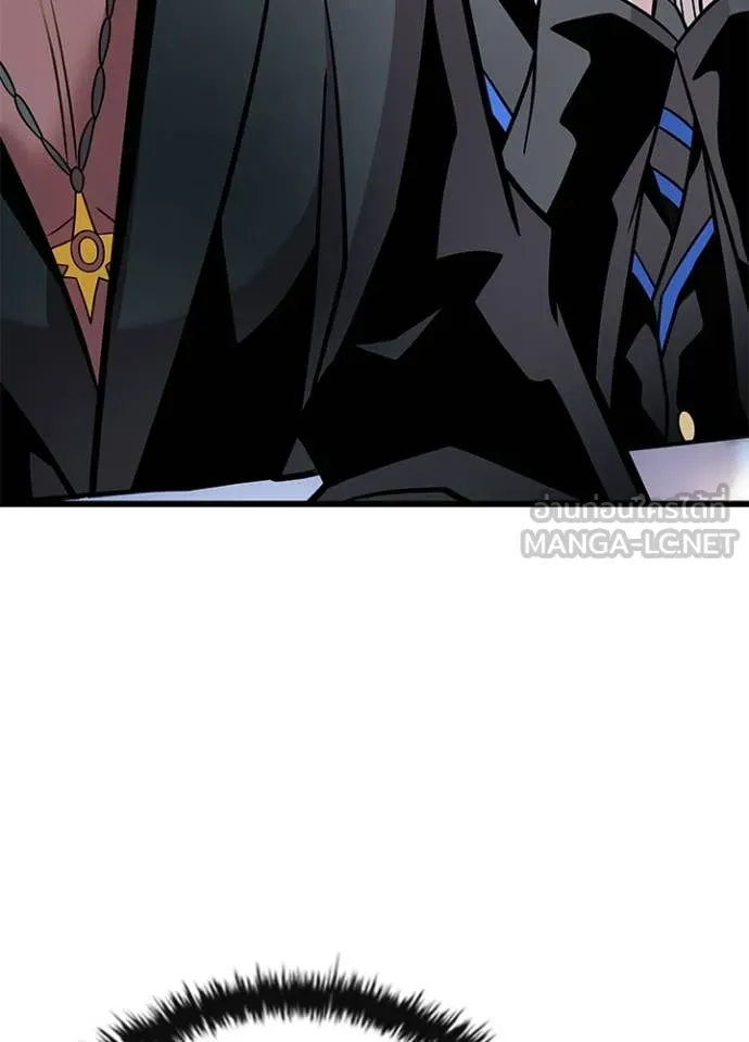 Villain To Kill Chap 220 - Next Chap 221