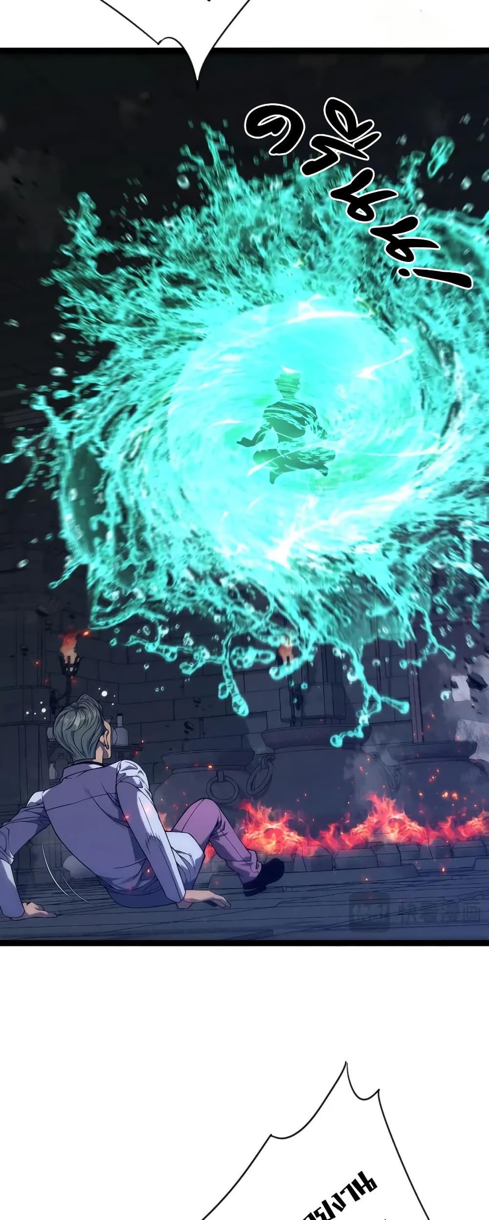 Your Talent Is Mine Chap 98 - Next Chap 99