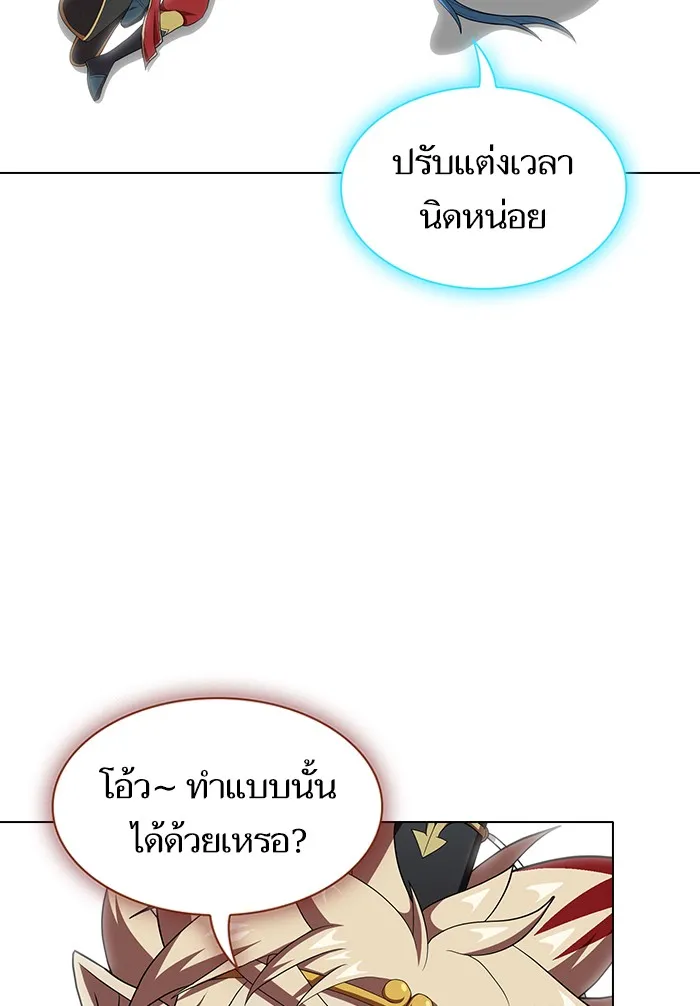 The Tutorial Tower of the Advanced Player – ผู้เล่นขั้นเทพแห่งหอคอยฝึกสอน Chap 123 - Next Chap 124