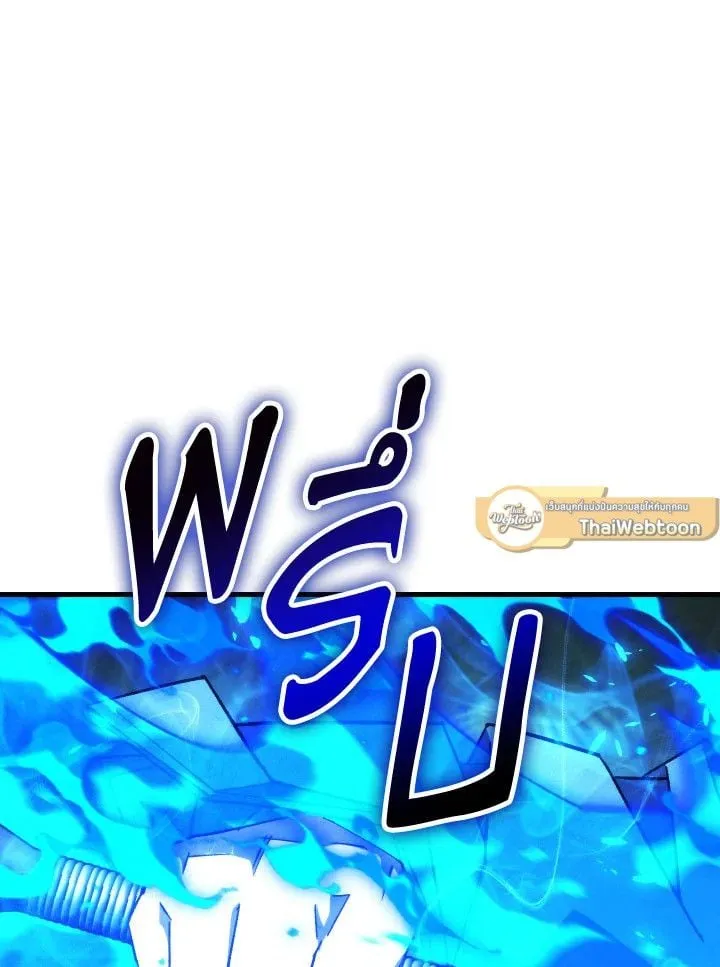 The Hero Returns Chap 83 - Next Chap 84