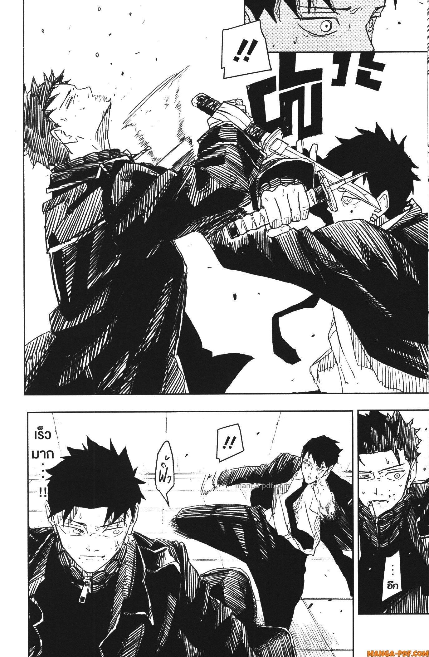 Kagurabachi Chap 31 - Next Chap 32