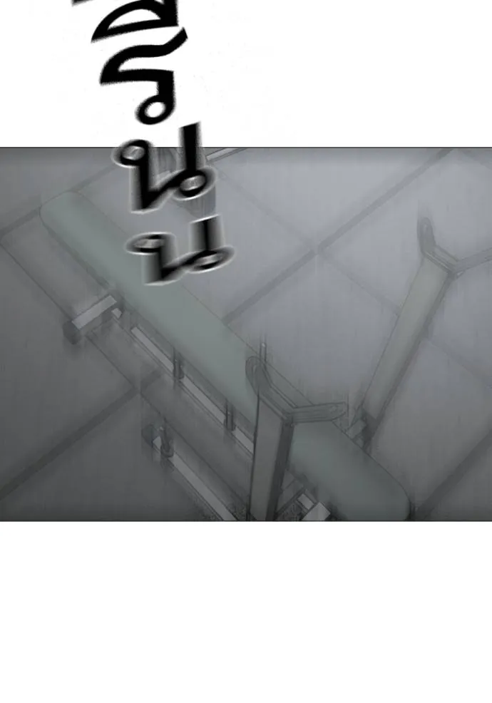 Reality Quest Chap 146 - Next Chap 147