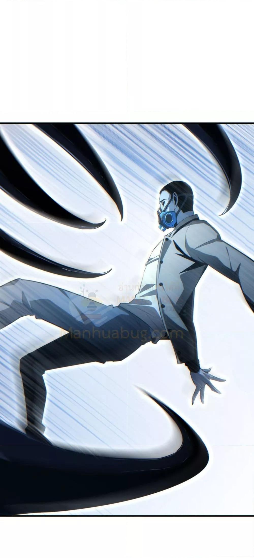Rebirth in the end times: I reached the top by opening boxes Chap 42 - Next Chap 43