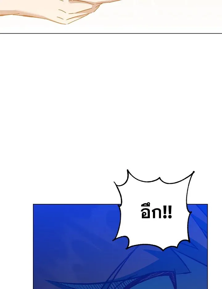 The Max Level Hero has Returned! Chap 178 - Next Chap 179