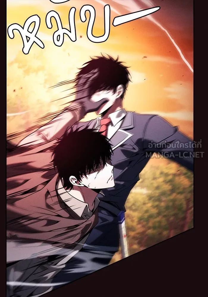Academy’s Genius Swordmaster – นักดาบอัจฉริยะจากอะคาเดมี Chap 101 - Next Chap 102