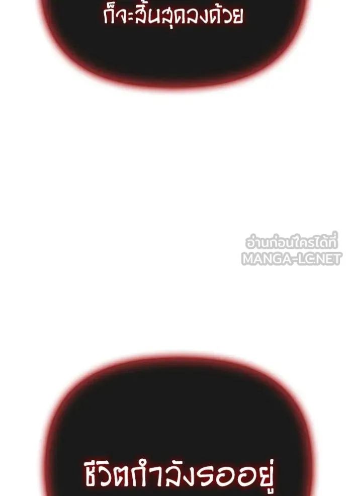 Superhuman Battlefield Chap 146 - Next Chap 147