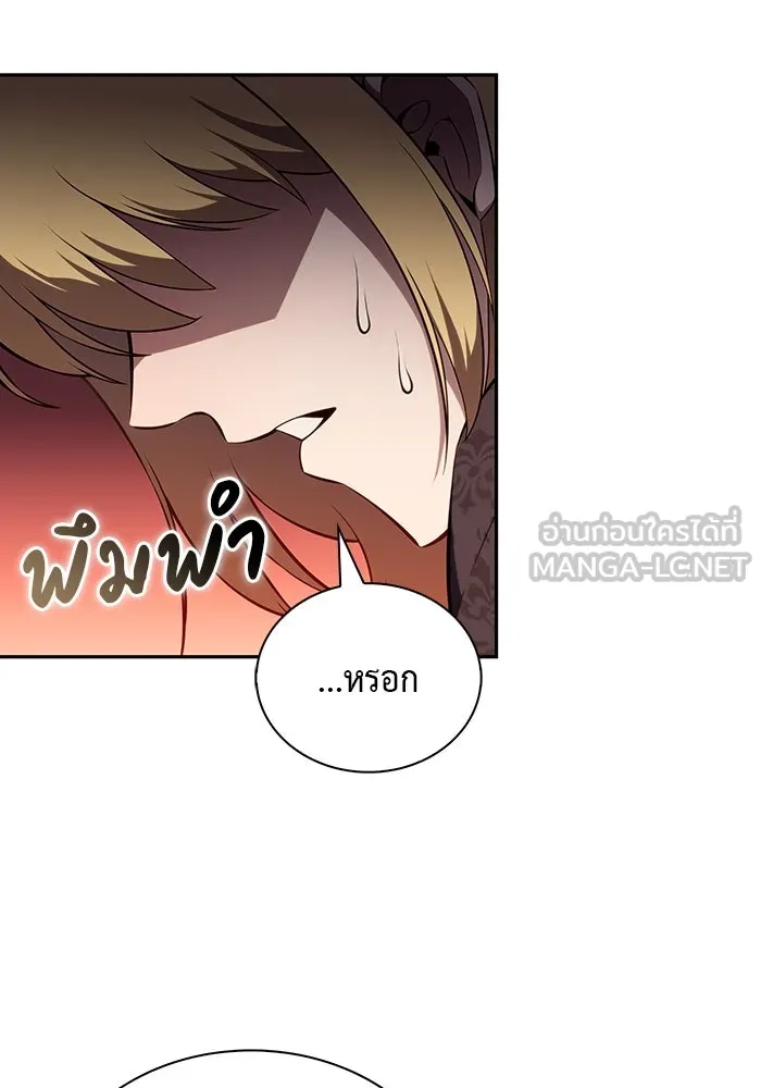 The Regressed Son of a Duke is an Assassin – ลูกชายคนเล็กของดยุกคือมือสังหาร Chap 57 - Next Chap 58
