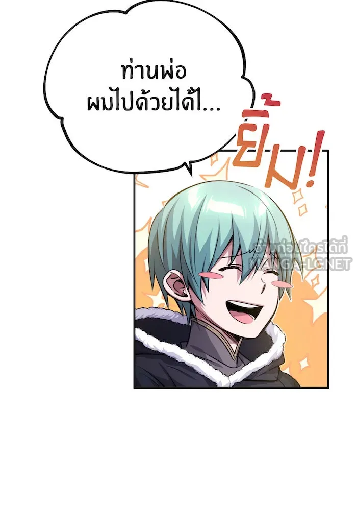 The Dark Magician Transmigrates After 66666 Years – จอมเวทเกิดใหม่ในรอบ 66666 ปี Chap 63 - Next Chap 64