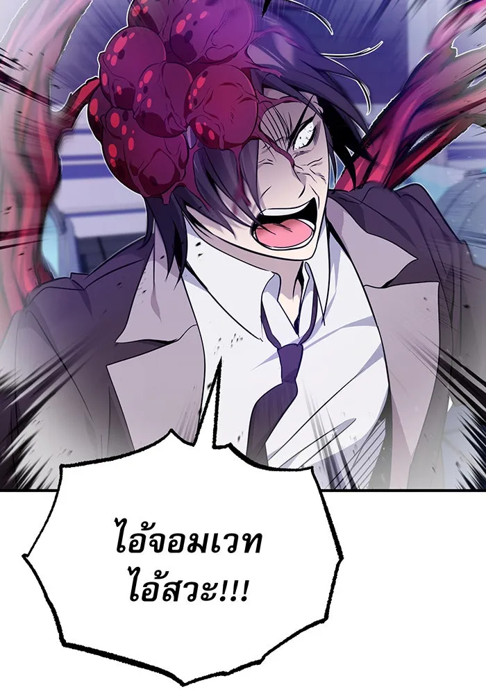 The Dark Magician Transmigrates After 66666 Years – จอมเวทเกิดใหม่ในรอบ 66666 ปี Chap 25 - Next Chap 26