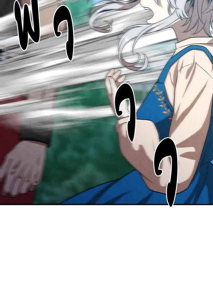 Legendary Youngest Son of the Marquis House Chap 115 - Next Chap 116