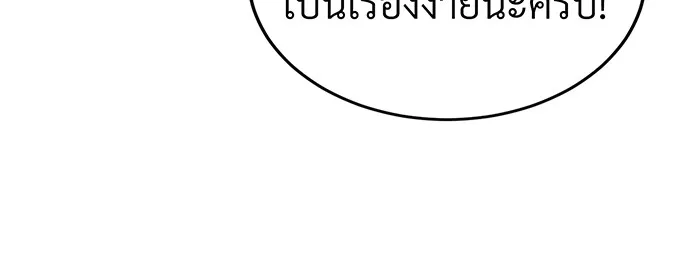 The Dark Magician Transmigrates After 66666 Years – จอมเวทเกิดใหม่ในรอบ 66666 ปี Chap 58 - Next Chap 59