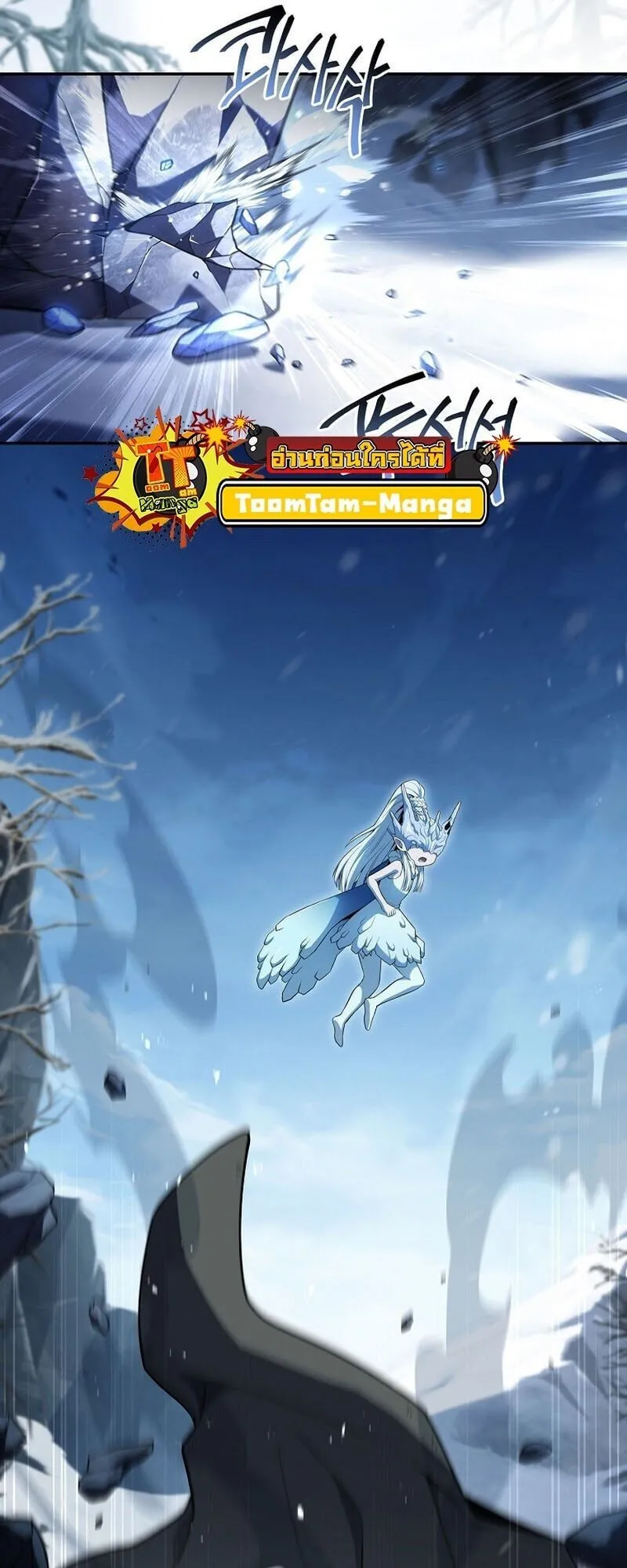 Return of the Frozen Player Chap 166 - Next Chap 167