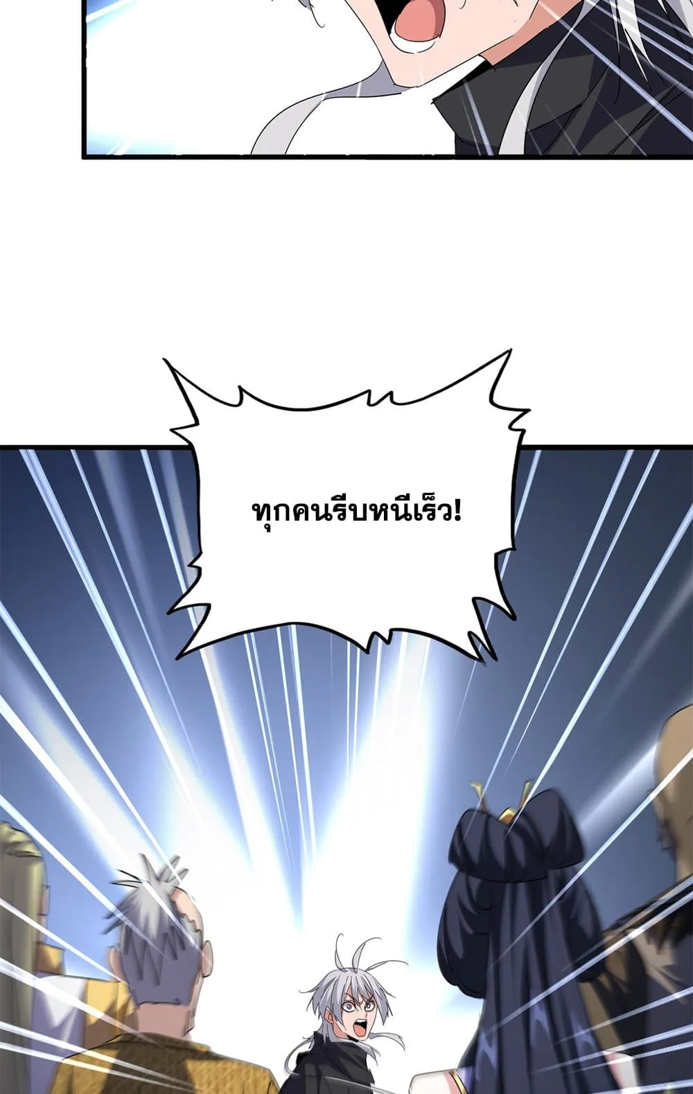 Magic Emperor Chap 773 - Next Chap 774
