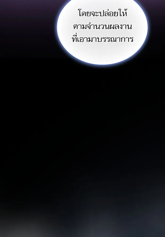 The Tutorial Tower of the Advanced Player – ผู้เล่นขั้นเทพแห่งหอคอยฝึกสอน Chap 168 - Next Chap 169