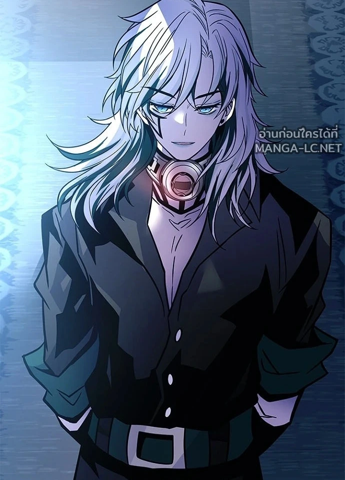Villain To Kill Chap 231 - Next Chap 232