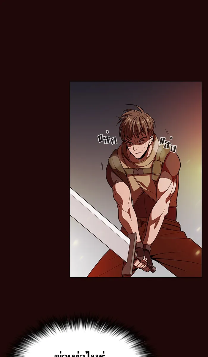 The Tutorial Tower of the Advanced Player – ผู้เล่นขั้นเทพแห่งหอคอยฝึกสอน Chap 20 - Next Chap 21