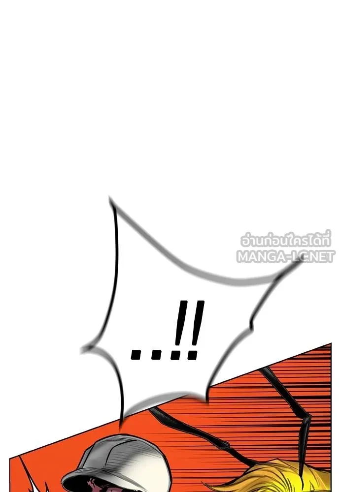 Jungle Juice Chap 143 - Next Chap 144