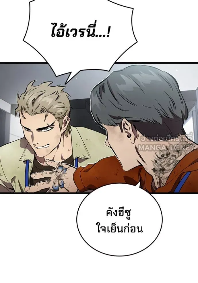 The Great War Chap 44 - Next Chap 45