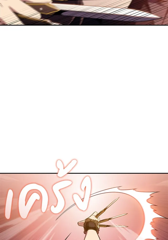 The Regressed Son of a Duke is an Assassin – ลูกชายคนเล็กของดยุกคือมือสังหาร Chap 44 - Next Chap 45