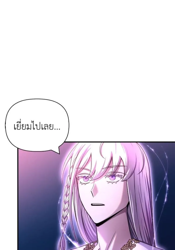 Superhuman Battlefield Chap 128 - Next Chap 129
