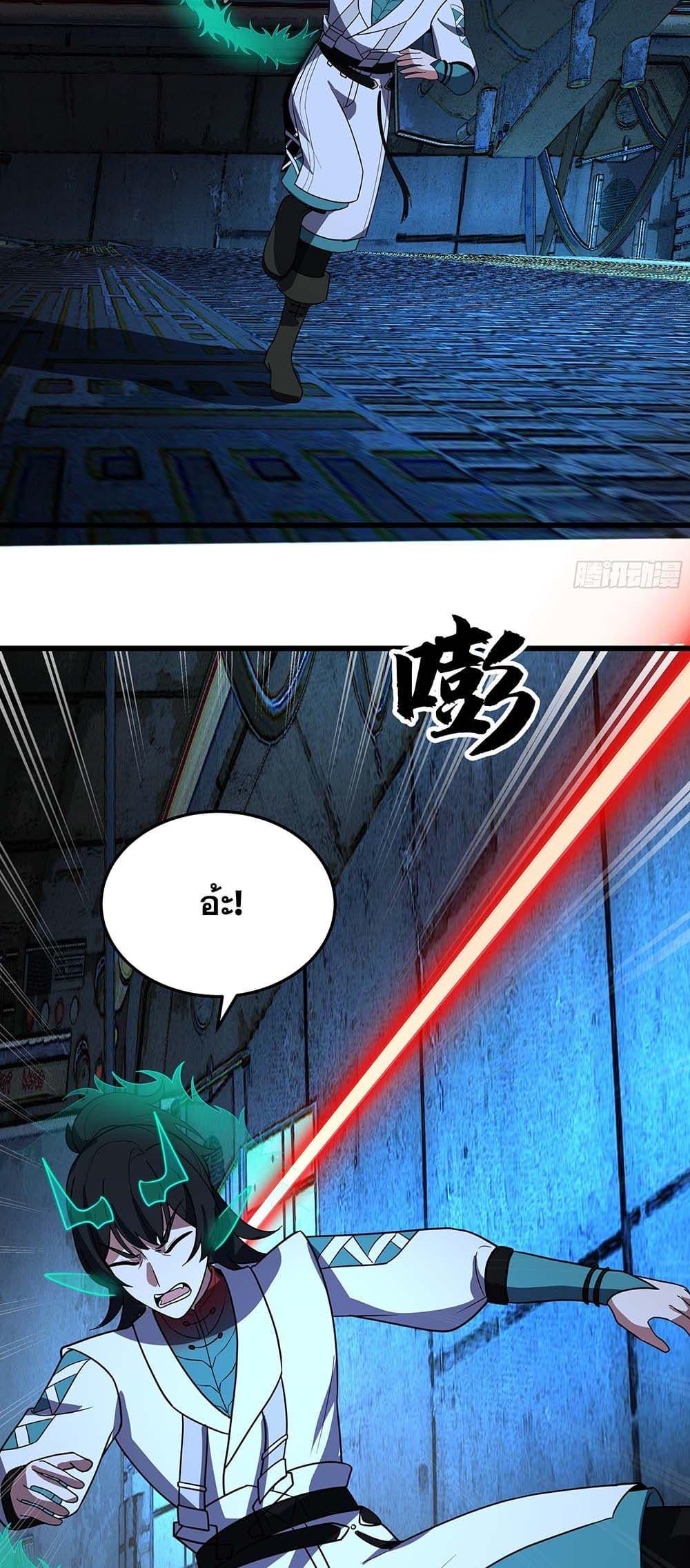 Martial Peak เทพยุทธ์เหนือโลก Chap 3862 - Next Chap 3863