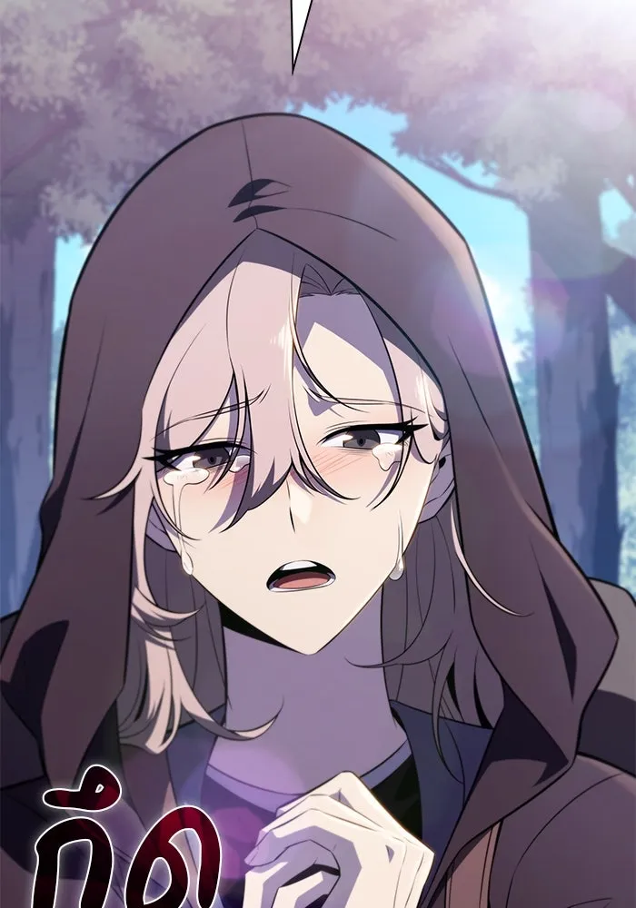 The Regressed Son of a Duke is an Assassin – ลูกชายคนเล็กของดยุกคือมือสังหาร Chap 61 - Next Chap 62