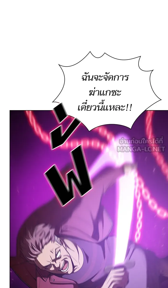 The Tutorial Tower of the Advanced Player – ผู้เล่นขั้นเทพแห่งหอคอยฝึกสอน Chap 16 - Next Chap 17