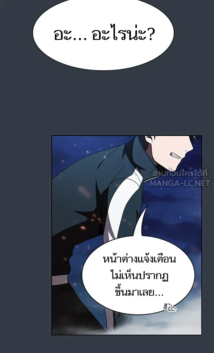 The Tutorial Tower of the Advanced Player – ผู้เล่นขั้นเทพแห่งหอคอยฝึกสอน Chap 64 - Next Chap 65