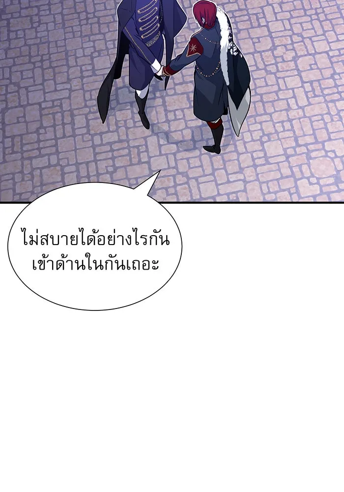 The Dark Magician Transmigrates After 66666 Years – จอมเวทเกิดใหม่ในรอบ 66666 ปี Chap 11 - Next Chap 12