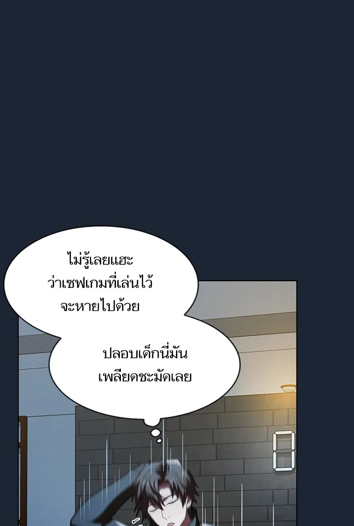 The Tutorial Tower of the Advanced Player – ผู้เล่นขั้นเทพแห่งหอคอยฝึกสอน Chap 49 - Next Chap 50
