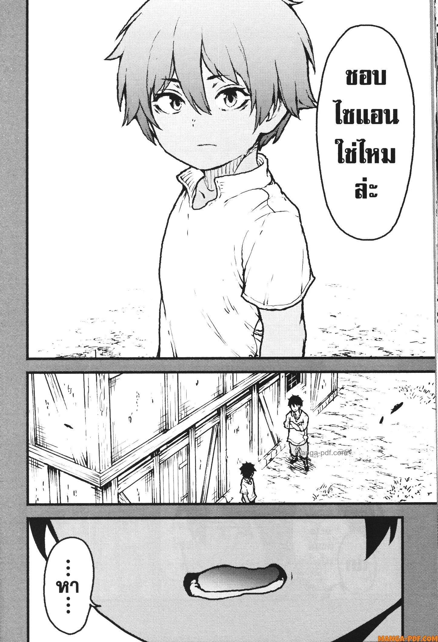 Kaminaki Sekai no Kamisama Katsudou – โลกนี้ โลกหน้า ข้าก็เป็นพระเจ้า Chap 38 - Next Chap 39