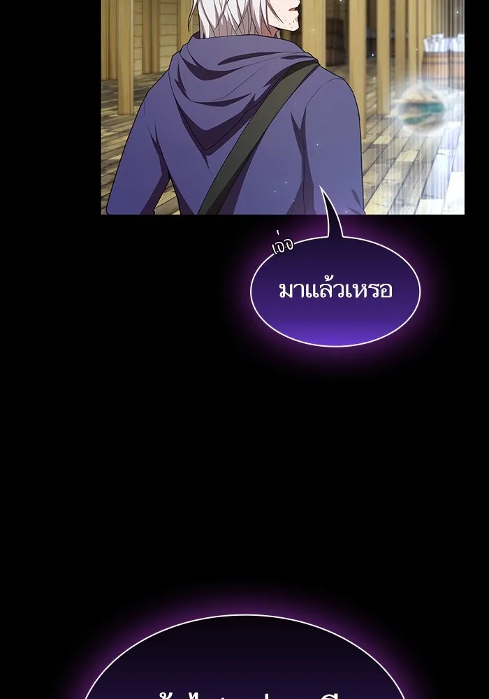 The Tutorial Tower of the Advanced Player – ผู้เล่นขั้นเทพแห่งหอคอยฝึกสอน Chap 151 - Next Chap 152