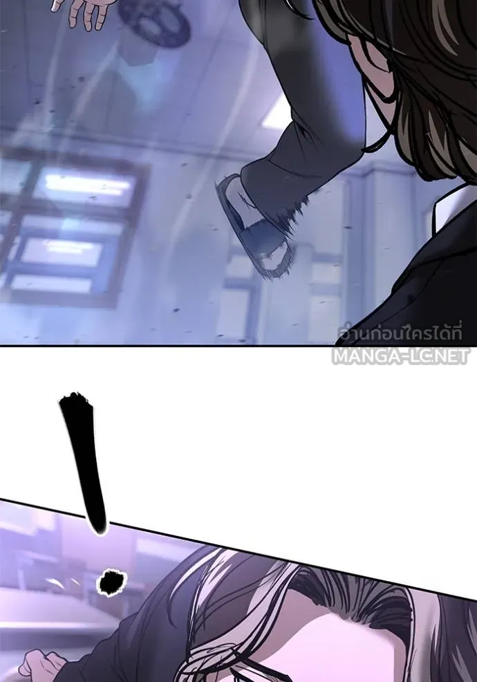 The Bully in Charge Chap 178 - Next Chap 179